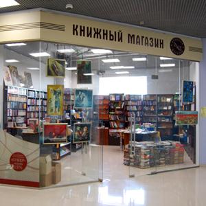 Книжные магазины Тырныауза