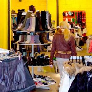 Магазины одежды и обуви Тырныауза