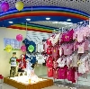 Детские магазины в Тырныаузе