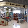 Книжные магазины в Тырныаузе