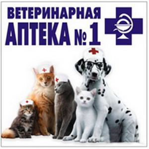 Ветеринарные аптеки Тырныауза